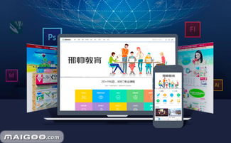 邢帥品牌介紹 軟件科技領域的技術開發引領者